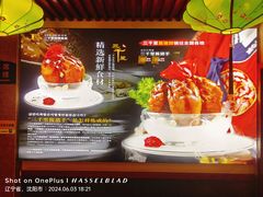 -三千里(西塔总店)