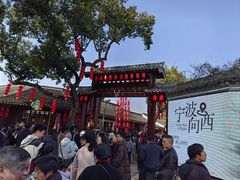 -鸣鹤古镇