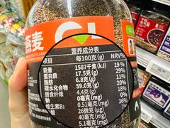 -Olé精品超市(上海港汇恒隆店)