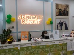 -小鬼当佳儿童摄影(房山龙湖熙悦天街店)