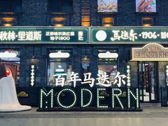 -中华巴洛克风情街