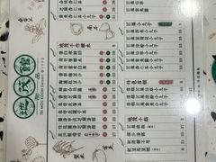 -地茂馆甜品