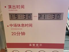 -交通银行前滩31演艺中心