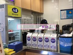 -50岚(太平洋森活天地店)