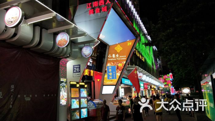 江南西人商场-图片-广州购物-大众点评网