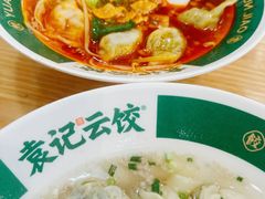 -袁记云饺(南门口店)