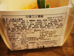 -星巴克(北京南站第二店)