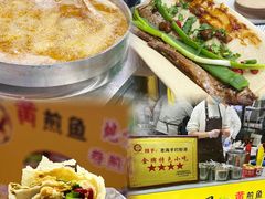 -大学城夜市