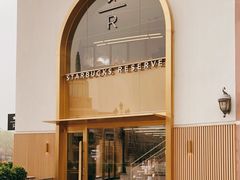 门面-星巴克臻选(北京蓝色港湾RO店)