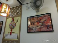 -福瑞记老孙头biangbiang面(新生路店)