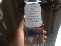 -成都凯宾斯基饭店