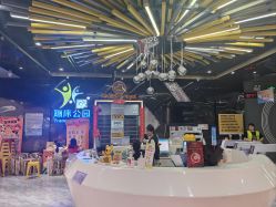 -反弹蹦床公园·亲子乐园·团建·派对(中庚漫游城店)