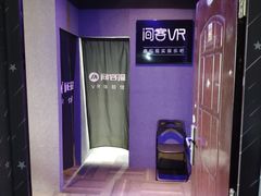 -VR 间客漫·PS电玩·虚拟现实包间游戏电竞(街道口店)