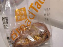 -BreadTalk面包新语·烘焙蛋糕(海珠丽影广场店)
