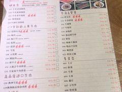 菜单-正禾鲜·潮汕牛肉火锅(凯德天府店)