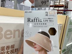 -山姆会员商店(亦庄创意生活广场店)