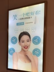 -厦门美莱整形美容医院