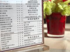 -利苑酒家(金宝店)