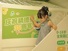 -精德口腔·种植修复·儿牙中心(财富中心店)