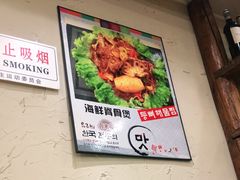 -喜来苑