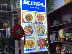 -雨田饭店(华兴东街店)