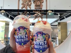 -奈雪的茶(鄞州万达店)