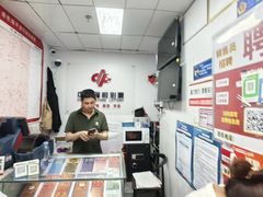 -中国福利彩票(上海周浦万达广场店)