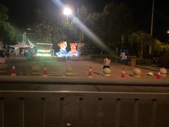 -苏州乐园森林水世界