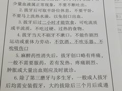 -上海市徐汇区口腔医院