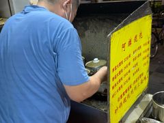 -阿麟馄饨(延长路店)