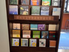 -思南书局(复兴中路店)