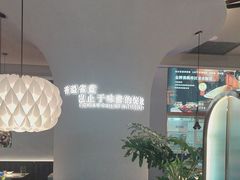 -雀蓝川菜(滨湖万象汇店)