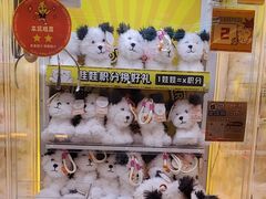 -风云再起游乐汇(北京西单西西友谊店)