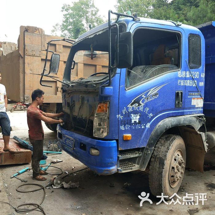 小周汽车修理厂