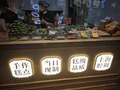 -沈大成(城隍庙店)