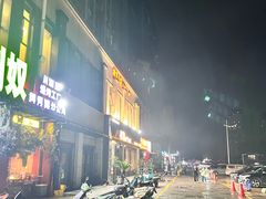-椒馋小馆(绿源路店)
