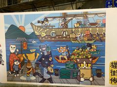 -猫咪博物馆(顶澳仔猫街店)