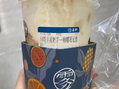 -雾鲜(KKMALL店)
