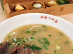 -剑南五香牛肉店