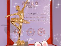-小酒窝中国舞(汉阳店)