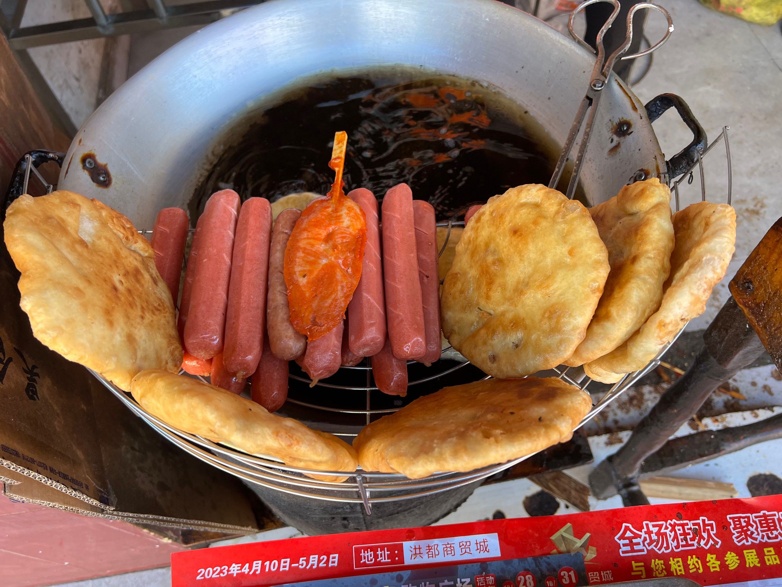 会泽小吃 好恰好恰