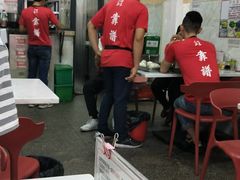 大堂-琼大师东方烤乳猪(亚特兰蒂斯店)