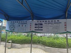 -中国医科大学附属盛京医院(南湖院区)