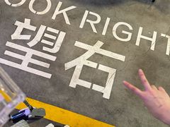 -憶廟街 X 沙角邨(太古城店)