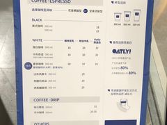 -AllorNothing横竖横咖啡(天虹店)