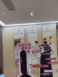 -Yestar宁波艺星整形医院