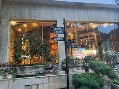 -天怡·鱼工厂(梅溪湖店)