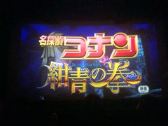 -金逸影城(中关村店)