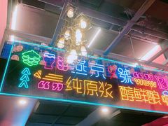 -回·龙虾铺·盆盆蟹·烧烤大排档(回龙观店)