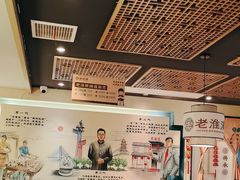 -老淮滨-蚌埠非遗小吃(淮河路店)